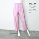 リラックス ロングパンツ 綿麻パンツ薄手 | SUNSHINE CLOSET | 詳細画像16