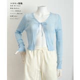 カーディガン 透かし編み レディース | ANGELCLOSET | 詳細画像19