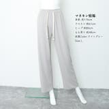 セミワイドパンツ ハイウエスト 着やせ | SUNSHINE CLOSET | 詳細画像11 