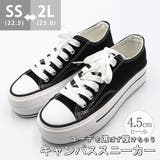 スニーカー レディース 厚底 | SUNSHINE CLOSET | 詳細画像1 