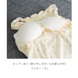 レディース 部屋着 ルームウェア | SUNSHINE CLOSET | 詳細画像23