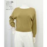 ニットトップス ショート丈 長袖 無地 | SUNSHINE CLOSET | 詳細画像16