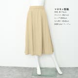 薄手ロングスカート ハイウエスト 韓国夏 | SUNSHINE CLOSET | 詳細画像15 
