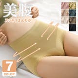 ハイウエスト ショーツ レディース 下着 | SUNSHINE CLOSET | 詳細画像1 