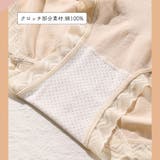 ハイウエスト ショーツ レディース 下着 | SUNSHINE CLOSET | 詳細画像5 