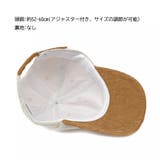 無地キャップ コーデュロイ レディース | SUNSHINE CLOSET | 詳細画像4