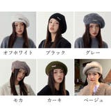 ニットベレー帽 起毛 レディース 秋冬 | ANGELCLOSET | 詳細画像2