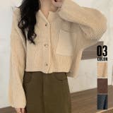 ショート丈ニット カーディガン トップス | SUNSHINE CLOSET | 詳細画像1 