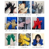 ホールタッチ ニットグローブ 全9色 | SUNSHINE CLOSET | 詳細画像2 