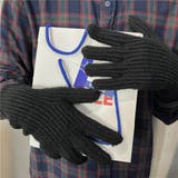 ホールタッチ ニットグローブ 全9色 | SUNSHINE CLOSET | 詳細画像4 