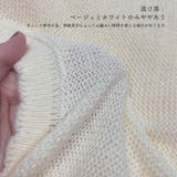 ニットベスト レディース ニットジレ | SUNSHINE CLOSET | 詳細画像3 