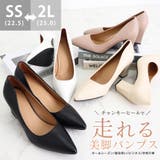 パンプス シューズ 靴 | SUNSHINE CLOSET | 詳細画像1 