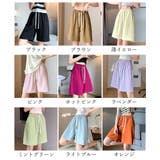 ワイドパンツ カラー短パン 韓国 9色 | SUNSHINE CLOSET | 詳細画像2 