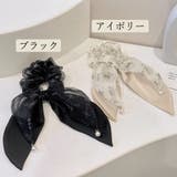 リボンヘアゴム シュシュ レディース | SUNSHINE CLOSET | 詳細画像2 