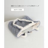 トートバッグ 両面 もこもこ 大容量 | SUNSHINE CLOSET | 詳細画像19 