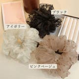 シュシュ オーガンジー ボリューム 3色 | SUNSHINE CLOSET | 詳細画像2 