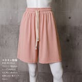 ショートパンツ ハーフパンツ レディース | SUNSHINE CLOSET | 詳細画像14 