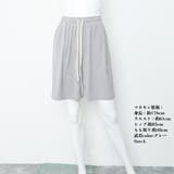 ショートパンツ エンボス英字ロゴ 夏 | SUNSHINE CLOSET | 詳細画像14