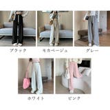 セミワイドパンツ 秋冬ルームウェア 韓国 | SUNSHINE CLOSET | 詳細画像2 