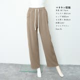 無地ロングパンツ 厚手 脚長パンツ 秋冬 | SUNSHINE CLOSET | 詳細画像12