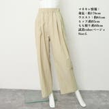 リラックスパンツ レディース 薄手6色 | SUNSHINE CLOSET | 詳細画像14 