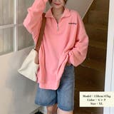 トレーナー フロントジップ 裏起毛 | SUNSHINE CLOSET | 詳細画像4