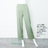 ドレープパンツ 無地 レディース 春夏 | SUNSHINE CLOSET | 詳細画像18 