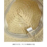 レディース 紫外線UV対策帽子 ビーチ帽子 | SUNSHINE CLOSET | 詳細画像11 