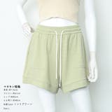 ショートパンツ ハイウエスト 部屋着 | SUNSHINE CLOSET | 詳細画像12 