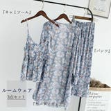 花柄ルームウェア 3点セット レディース | ANGELCLOSET | 詳細画像3 