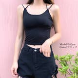 背中あき キャミソール パッド付き | ANGELCLOSET | 詳細画像6