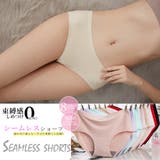 シームレス ショーツ レディース | SUNSHINE CLOSET | 詳細画像1 