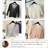 ニットカーディガン レディース 長袖  | SUNSHINE CLOSET | 詳細画像2 