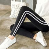 サイドラインパンツ レディース レギンス | SUNSHINE CLOSET | 詳細画像1