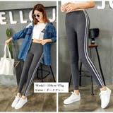 サイドラインパンツ レディース レギンス | SUNSHINE CLOSET | 詳細画像11