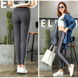 サイドラインパンツ レディース レギンス | SUNSHINE CLOSET | 詳細画像4