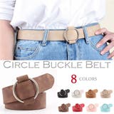 ベルト レディース おしゃれ | SUNSHINE CLOSET | 詳細画像1 