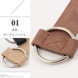 ベルト レディース おしゃれ | SUNSHINE CLOSET | 詳細画像13 