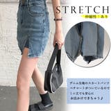 キュロット デニムスカート ミニスカート | SUNSHINE CLOSET | 詳細画像2 
