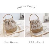 かごバッグ レース ショルダーバッグ | ANGELCLOSET | 詳細画像2