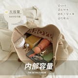 ニット トートバッグ レディース 秋冬 | SUNSHINE CLOSET | 詳細画像12
