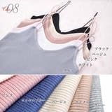 ニットキャミソール レディース リブニット | SUNSHINE CLOSET | 詳細画像8