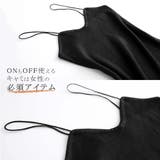 ニットキャミソール レディース リブニット | SUNSHINE CLOSET | 詳細画像9