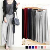 スカーチョ ゆったり ワイドパンツ 夏服 | SUNSHINE CLOSET | 詳細画像1 