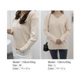 ニットトップス レディース Vネック長袖 | SUNSHINE CLOSET | 詳細画像24