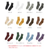 無地綿混ソックス シンプル 通学靴下 | SUNSHINE CLOSET | 詳細画像22