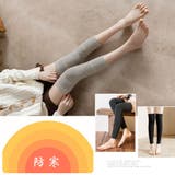 ロング丈ニットレッグウォーマーレディース | SUNSHINE CLOSET | 詳細画像9