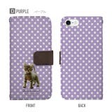 スマホケース 手帳型 スマホカバー | Angelique | 詳細画像7 