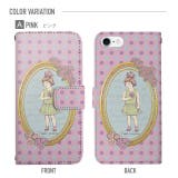スマホケース 手帳型 スマホカバー | Angelique | 詳細画像4 