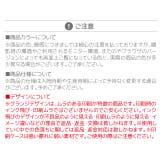 スマホケース 手帳型 スマホカバー | Angelique | 詳細画像14 